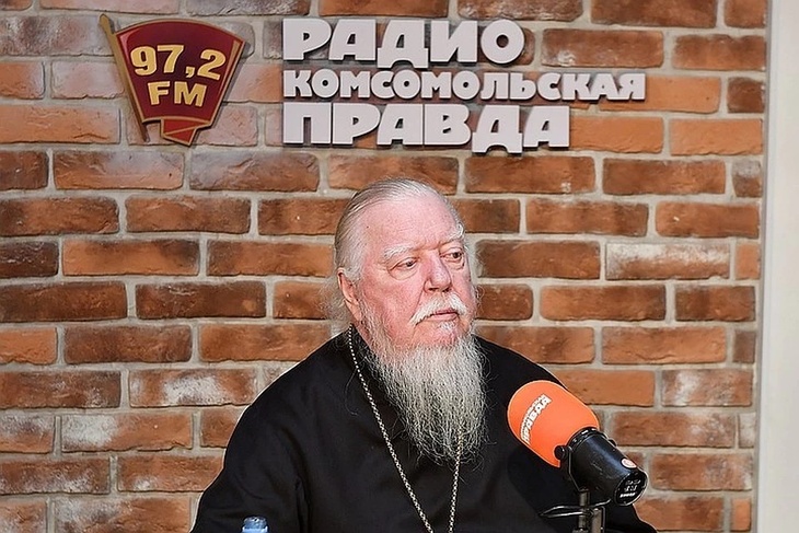 Протоиерей Димитрий Смирнов в гостях у Радио «Комсомольская правда».
