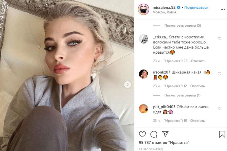 Merilin Monro Shishkova So Strizhkoj Srazila Fanatov Napoval