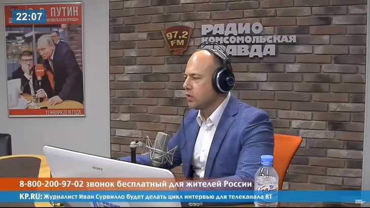 Программа в студии Радио КП