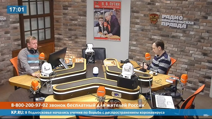 Программа в студии Радио КП