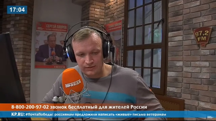 Программа в студии Радио КП