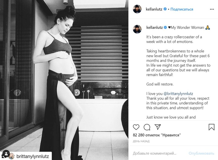 Гонзалес сообщила о выкидыше 