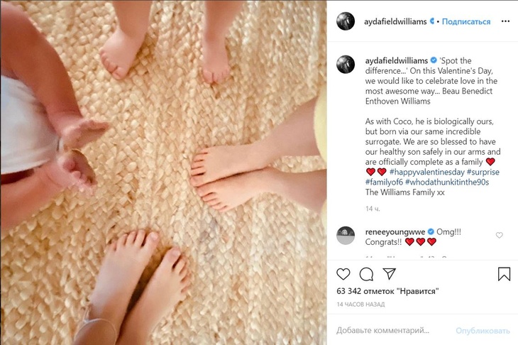 Пост Айды в Instagram