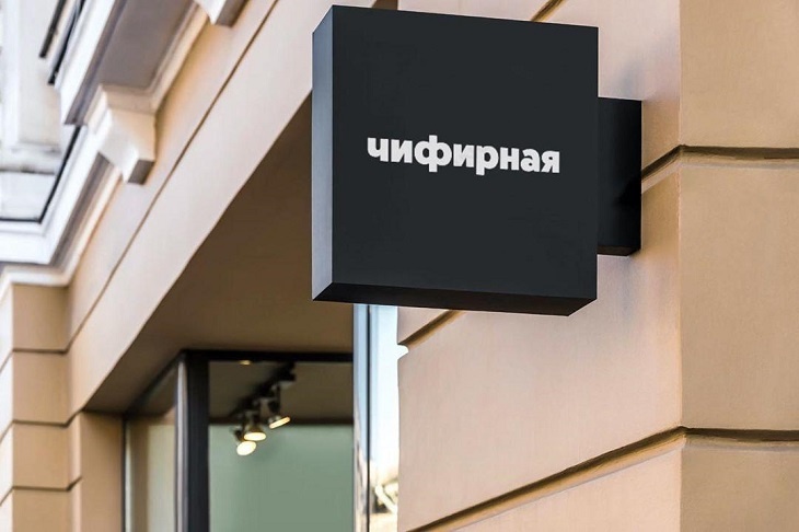 В Москве откроют «Чифирную» для зэков