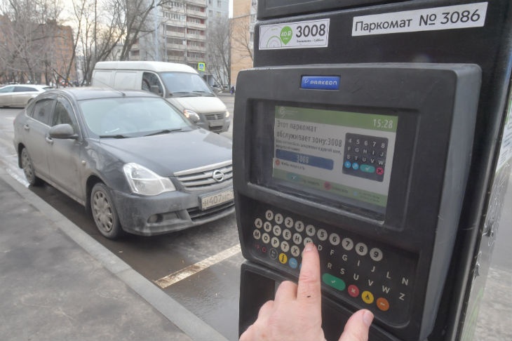 В России предлагают временно снизить или отменить плату за парковку