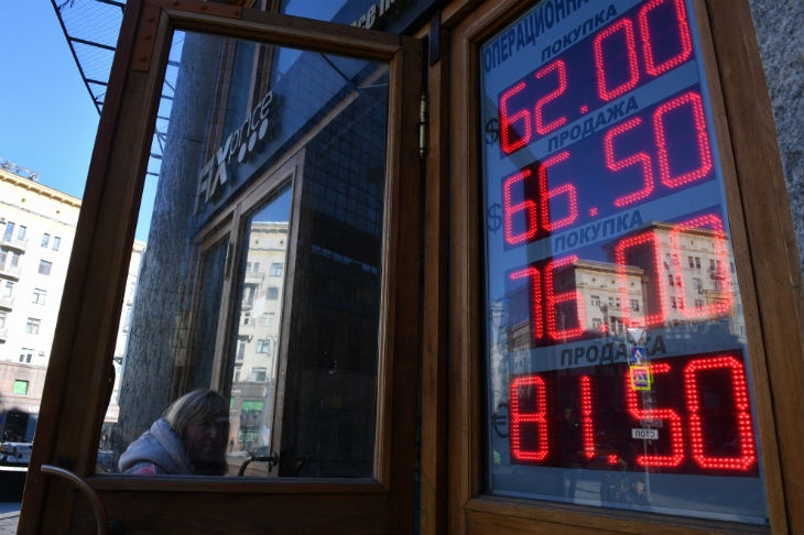 Россиянам посоветовали отказаться от покупки валюты на эмоциях