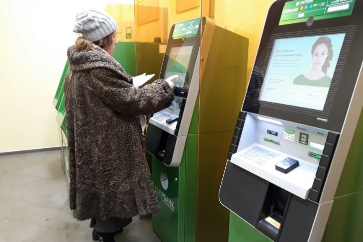 ЦБ посоветовал российским банкам ограничить выдачу наличных в банкоматах