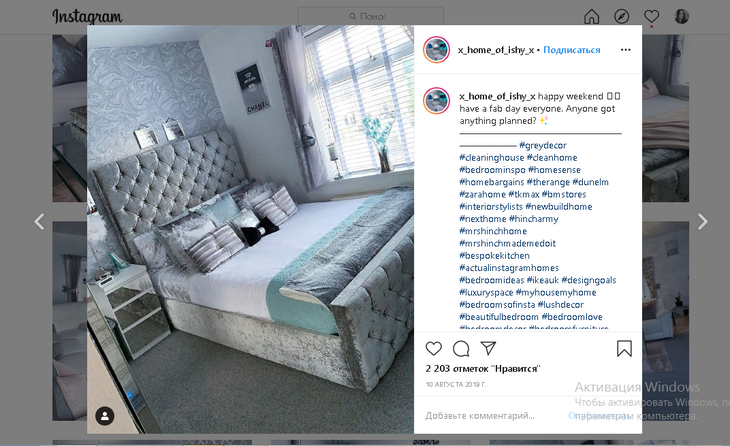 Многодетную мать затравили в сети за фото слишком чистой квартиры Интернет-пользователи не поверили матери троих детей из-за фото чистой квартиры