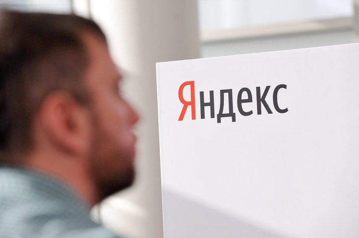 «Яндекс» готов проверять россиян на коронавирус