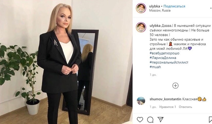 «Выглядит бомбически»: Долина удивила поклонников резким омоложением 