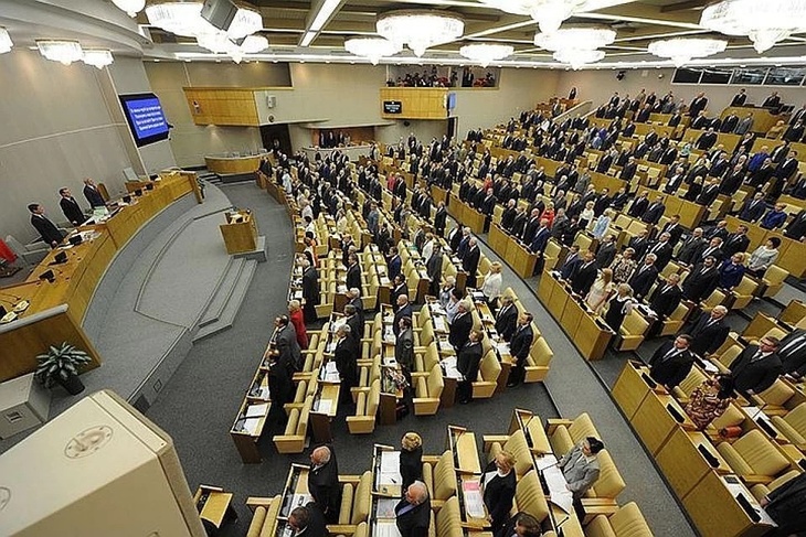 Депутаты Государственной Думы проголосовали за поправки к Конституции