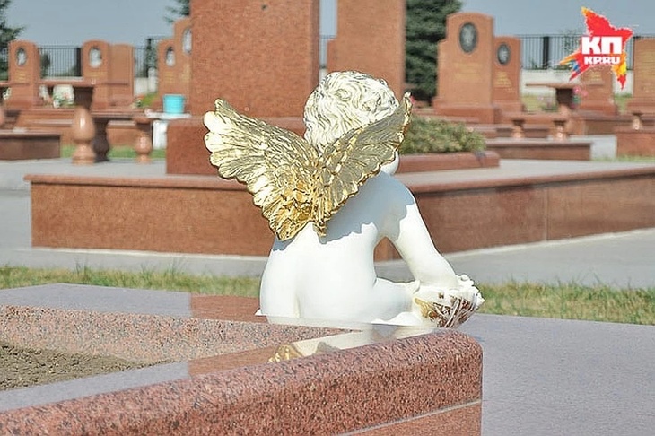 Мемориальное кладбище "Город Ангелов"