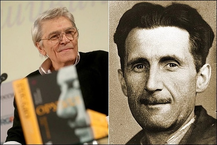 Джордж Оруэлл