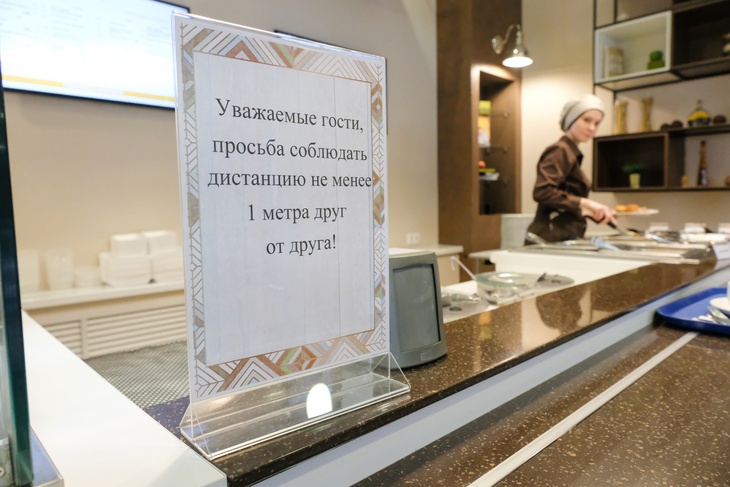 Кафе в Петербурге накануне нерабочей недели
