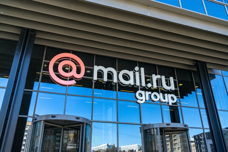 Mail.ru Group выделит миллиард рублей на поддержку малого и среднего бизнеса