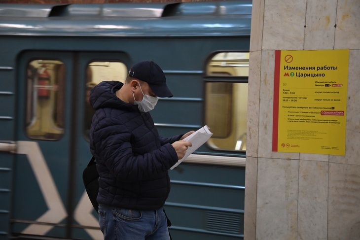 Остановить невозможно: московское метро будет работать при любой ситуации