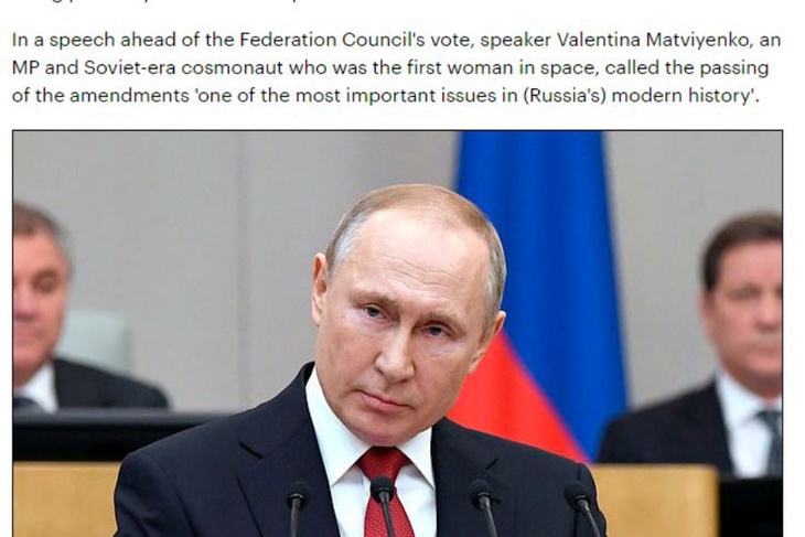 Владимир Путин