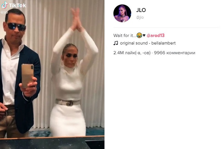 Дженнифер Лопес и Алекс Родригес 