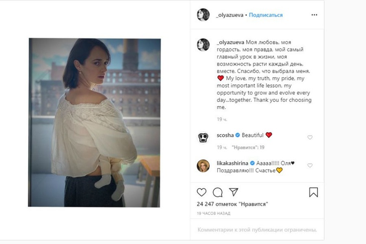 Ольга Зуева с дочерью