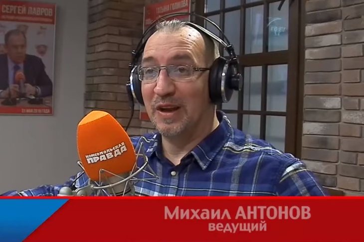 Михаил Антонов