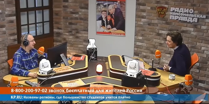 Программа в студии Радио КП