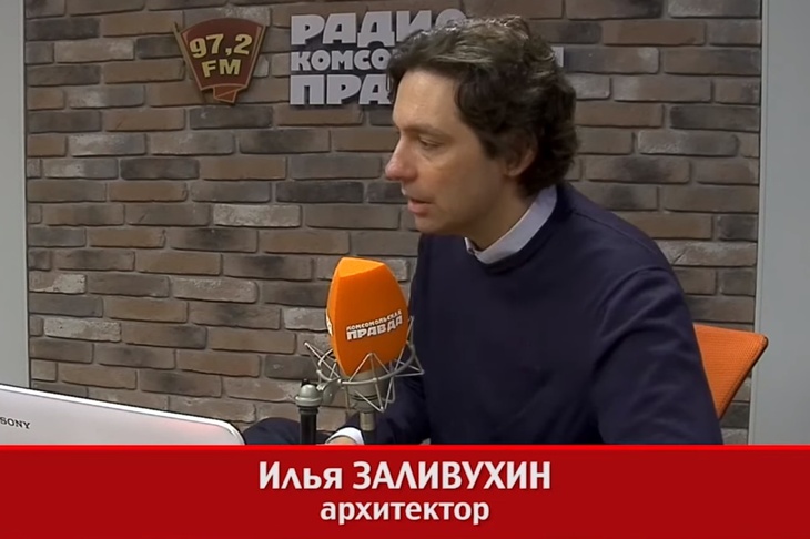 Илья Заливухин