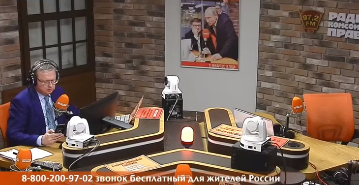 Программа в студии Радио КП