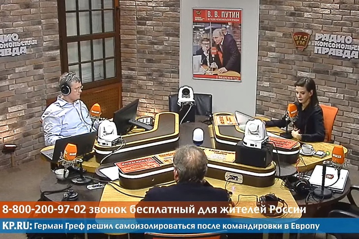 Программа в студии Радио КП