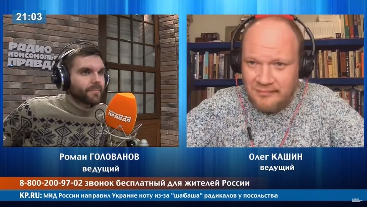 Программа в студии Радио КП