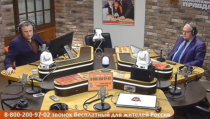 Программа в студии Радио КП