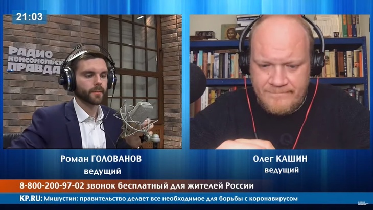 Программа в студии Радио КП