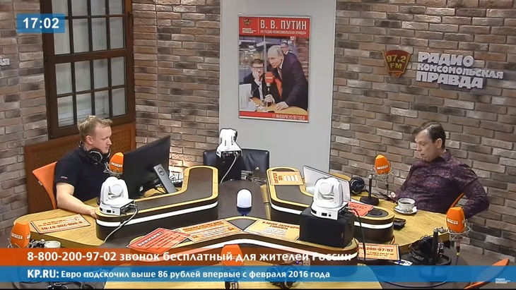 Программа в студии Радио КП