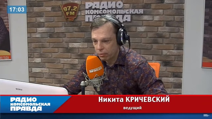 Программа в студии Радио КП