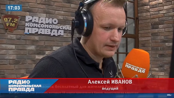 Программа в студии Радио КП