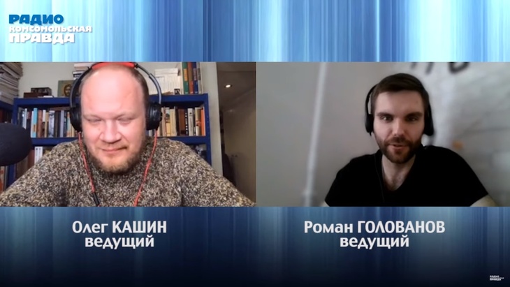 Программа в студии Радио КП Программа в студии Радио КП