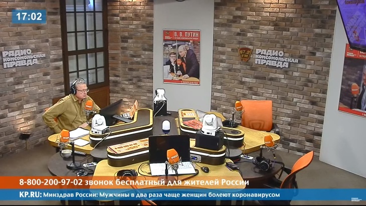 Программа в студии Радио КП