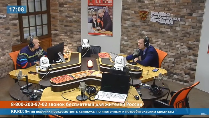 Программа в студии Радио КП