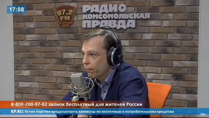 Программа в студии Радио КП