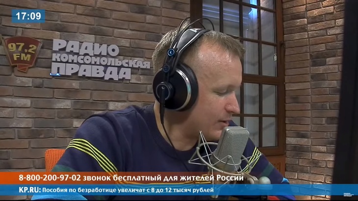 Программа в студии Радио КП