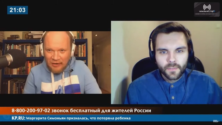 Программа в студии Радио КП