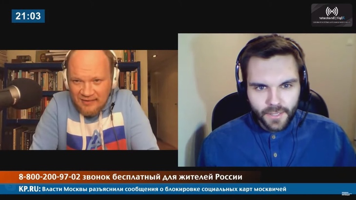 Программа в студии Радио КП