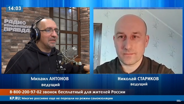 Программа в студии Радио КП