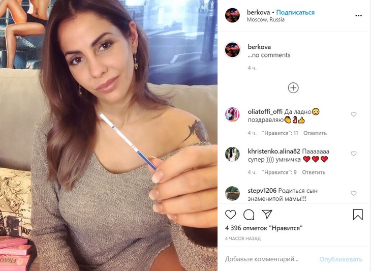 Елена Беркова любит групповое порно (ВИДЕО) | Порно на Приколе!