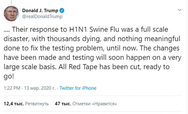 Twitter Дональда Трампа