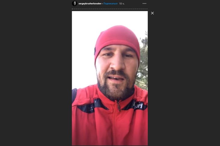 Instagram Сергея Ковалева