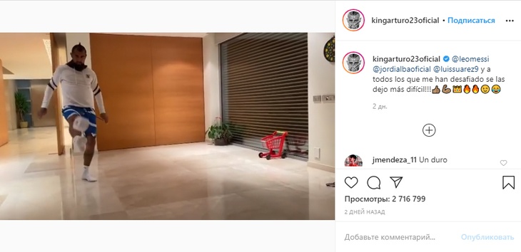 Instagram Артуро Видаля