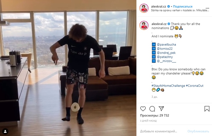 Instagram Александра Краля