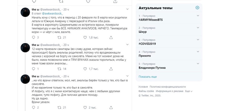 «Добровольно отдали паспорт»: дочь раскрыла детали «побега» матери из Коммунарки 