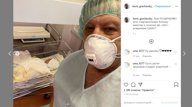 Художественный руководитель киножурнала «Ералаш» сообщил, что стал отцом в четвертый раз.