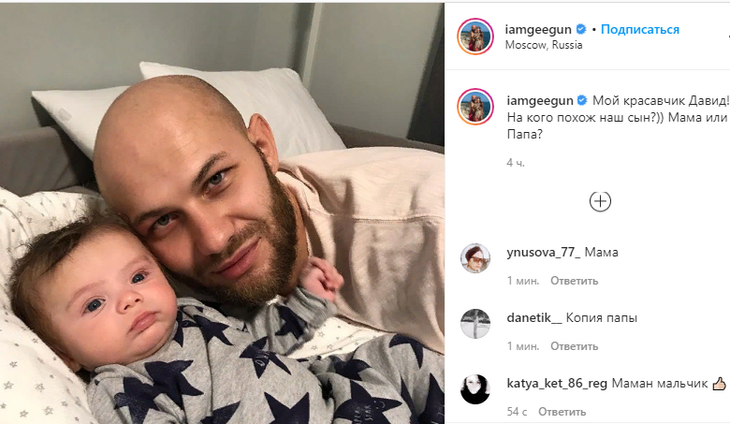 «Оклемался»: Джиган вернулся домой из рехаба 